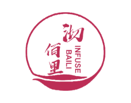 沏佰里 INFUSE BAILI 第30类小食配料商标图样