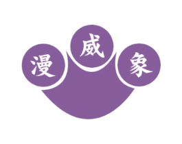 漫威象 第28类体育玩具商标图样