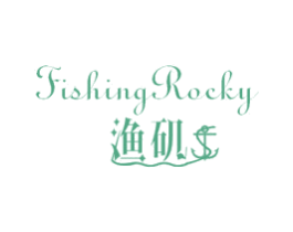 渔矶 FISHING ROCKY 第28类体育玩具商标图样