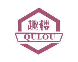 趣楼 第28类体育玩具商标图样