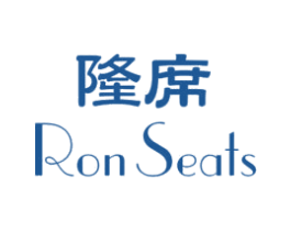 隆席 RON SEATS 第27类地毯席垫商标图样