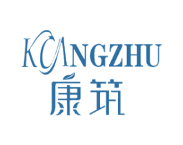 康筑 第27类地毯席垫商标图样