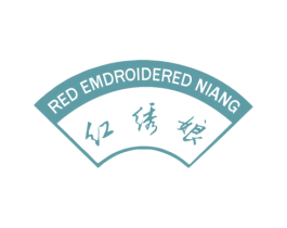 红绣娘 RED EMDROIDERED NIANG 第24类布料床单商标图样