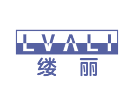 缕丽 LVALI 第24类布料床单商标图样
