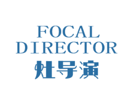 灶导演 FOCAL DIRECTOR 第21类厨房洁具商标图样