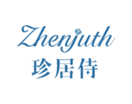 珍居侍 ZHENJUTH 第21类厨房洁具商标图样