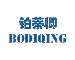铂蒂卿 第21类厨房洁具商标图样