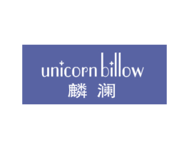 麟澜 UNICORN BILLOW 第21类厨房洁具商标图样