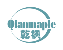 乾枫 QIANMAPLE 第21类厨房洁具商标图样