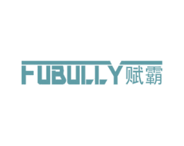 赋霸 FUBULLY 第21类厨房洁具商标图样