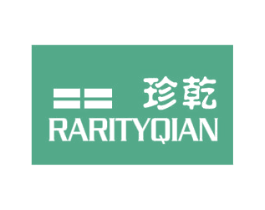 珍乾 RARITYQIAN 第21类厨房洁具商标图样