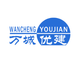 万城优建 第21类厨房洁具商标图样