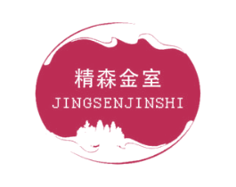 精森金室 第20类家具商标图样