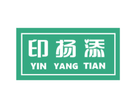 印扬添 第16类办公工具商标图样
