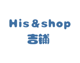 吉铺 HIS&SHOP 第12类运输工具商标图样