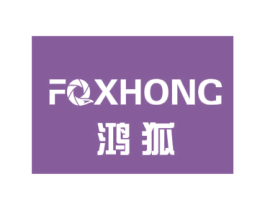鸿狐 FOXHONG 第11类家用电器商标图样