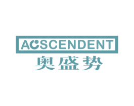 奥盛势 AOSCENDENT 第11类家用电器商标图样