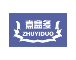 煮益多 第11类家用电器商标图样