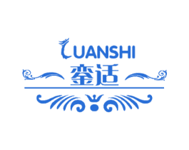 銮适 第11类家用电器商标图样