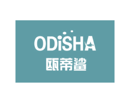 瓯蒂鲨 ODISHA 第11类家用电器商标图样