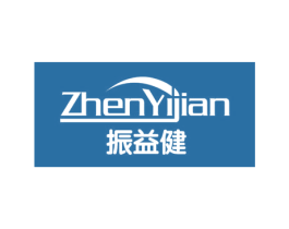 振益健 第10类医疗器械商标图样
