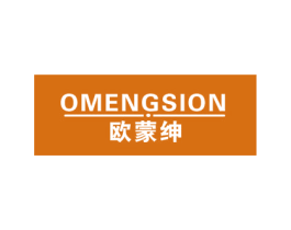 欧蒙绅 OMENGSION 第10类医疗器械商标图样