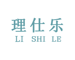 理仕乐 第8类手工器械商标图样