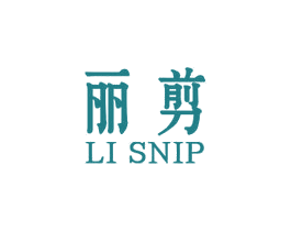 丽剪 LI SNIP 第8类手工器械商标图样