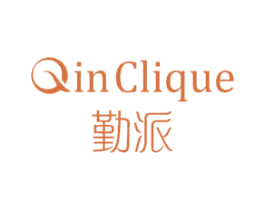 勤派 QIN CLIQUE 第7类机械设备商标图样