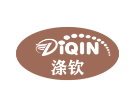 涤钦 第7类机械设备商标图样