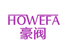 豪阀 HOWEFA 第7类机械设备商标图样
