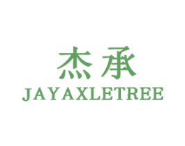 杰承 JAYAXLETREE 第7类机械设备商标图样