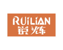 锐炼 第7类机械设备商标图样
