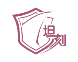 坦刻 第6类五金金属商标图样