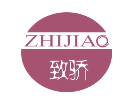 致骄 第6类五金金属商标图样