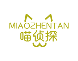 喵侦探 第5类医药商标图样