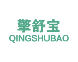 擎舒宝 第1类化学原料商标图样