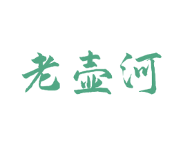 老壶河 第33类酒商标图样