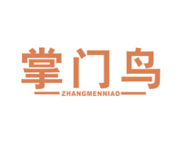 掌门鸟 第9类科学仪器商标图样