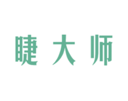 睫大师 第3类化妆品商标图样