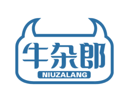 牛杂郎 第43类餐饮酒店商标图样