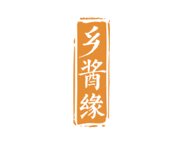 乡酱缘 第33类酒商标图样
