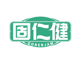 固仁健  GORERJAM 第35类广告贸易商标图样