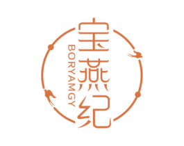 宝燕纪 BORYAMGY 第29类食品商标图样