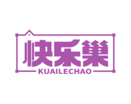 快乐巢 第20类家具商标图样