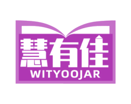 慧有佳 WITYOOJAR 第16类办公工具商标图样