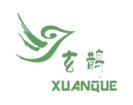 玄鹊 第5类医药商标图样