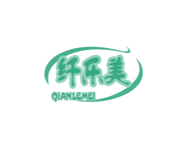 纤乐美 第32类啤酒饮料商标图样