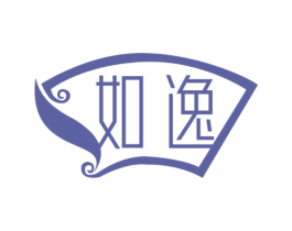 如逸 第19类建筑材料商标图样