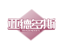 亚德多斯 YRADENDOES 第12类运输工具商标图样